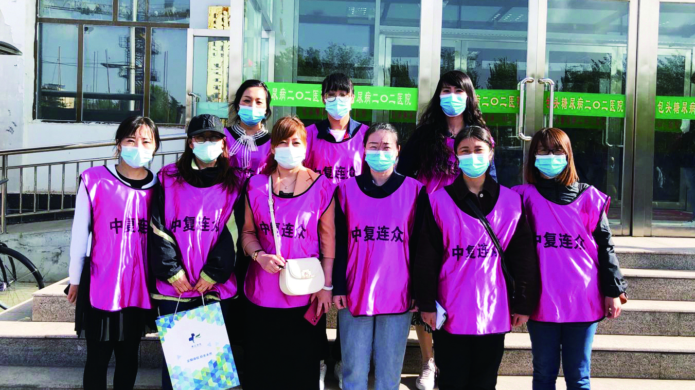 202111271203351637985815150881.jpg 3.中復連眾(包頭)公司開展愛心助殘活動.jpg